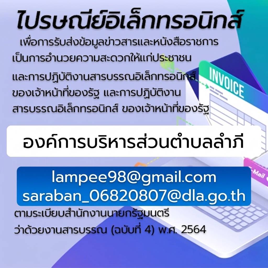 Anti-Corruption Policy