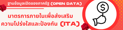 https://lampee.go.th/front/menu/53/96