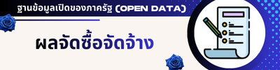 https://lampee.go.th/front/menu/37/93
